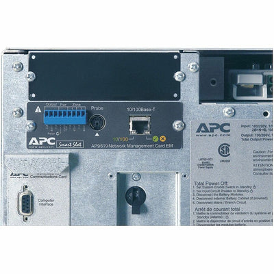 Double Conversion Online UPS - APC Symmetra LX 12kVA UPS - SYA12K16P